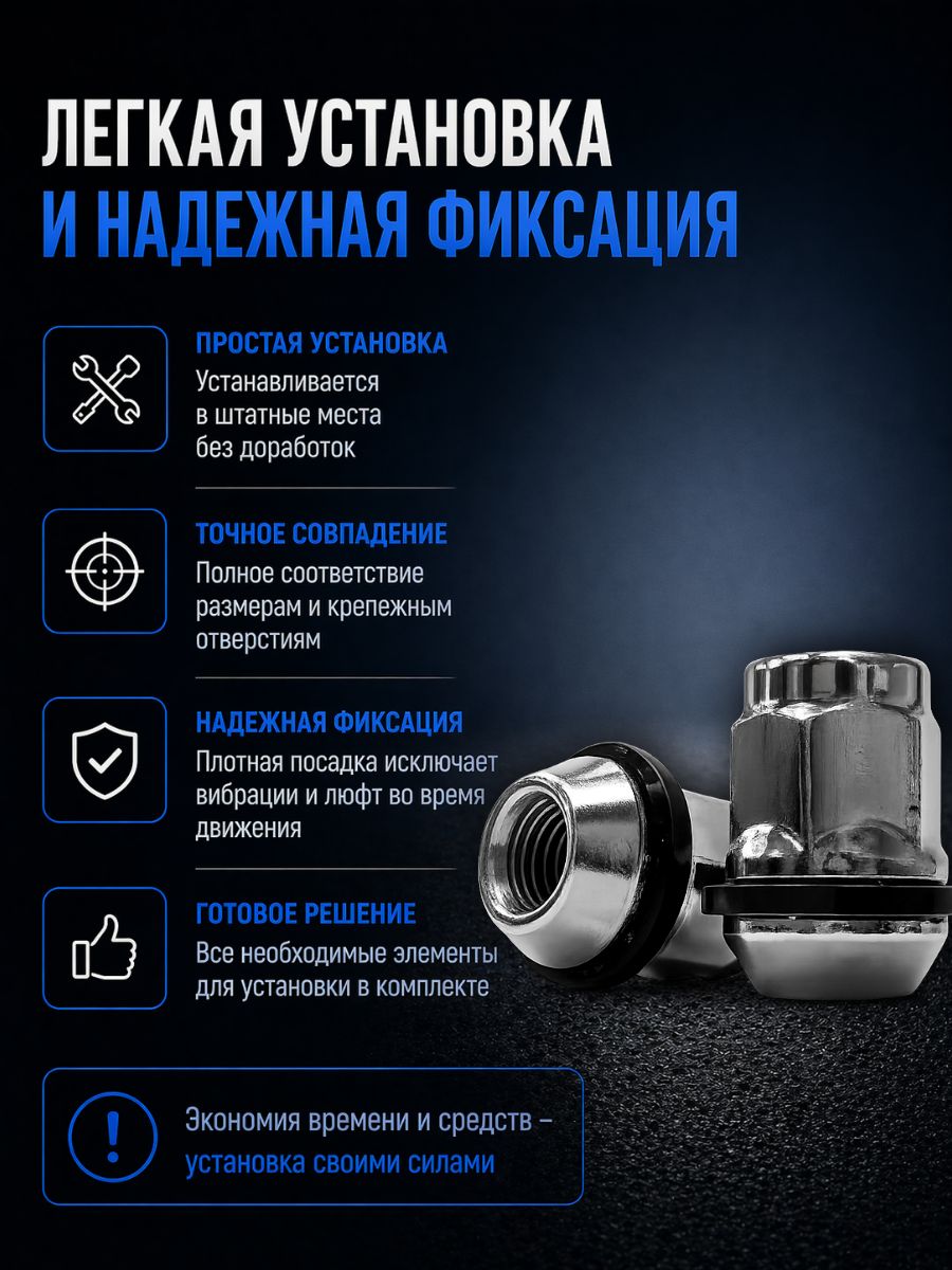 AG0K9A237160/2 Гайка колесная M12x1.5 конус закрытая ключ 21 с пластиковым кольцом для штампованных дисков Hyundai Kia 2 шт 5