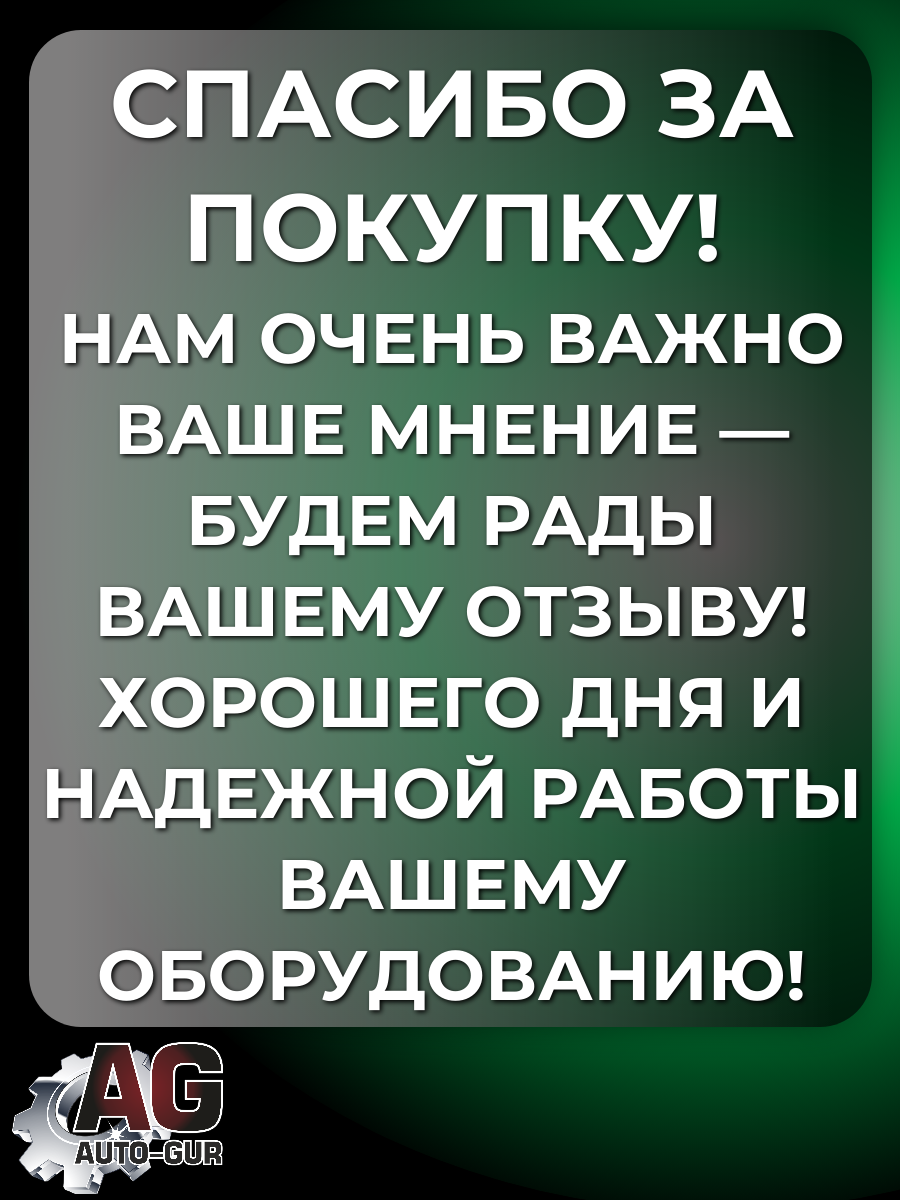 Чернитель шин 400 мл (обновитель резины)(аэрозоль) Professional 5