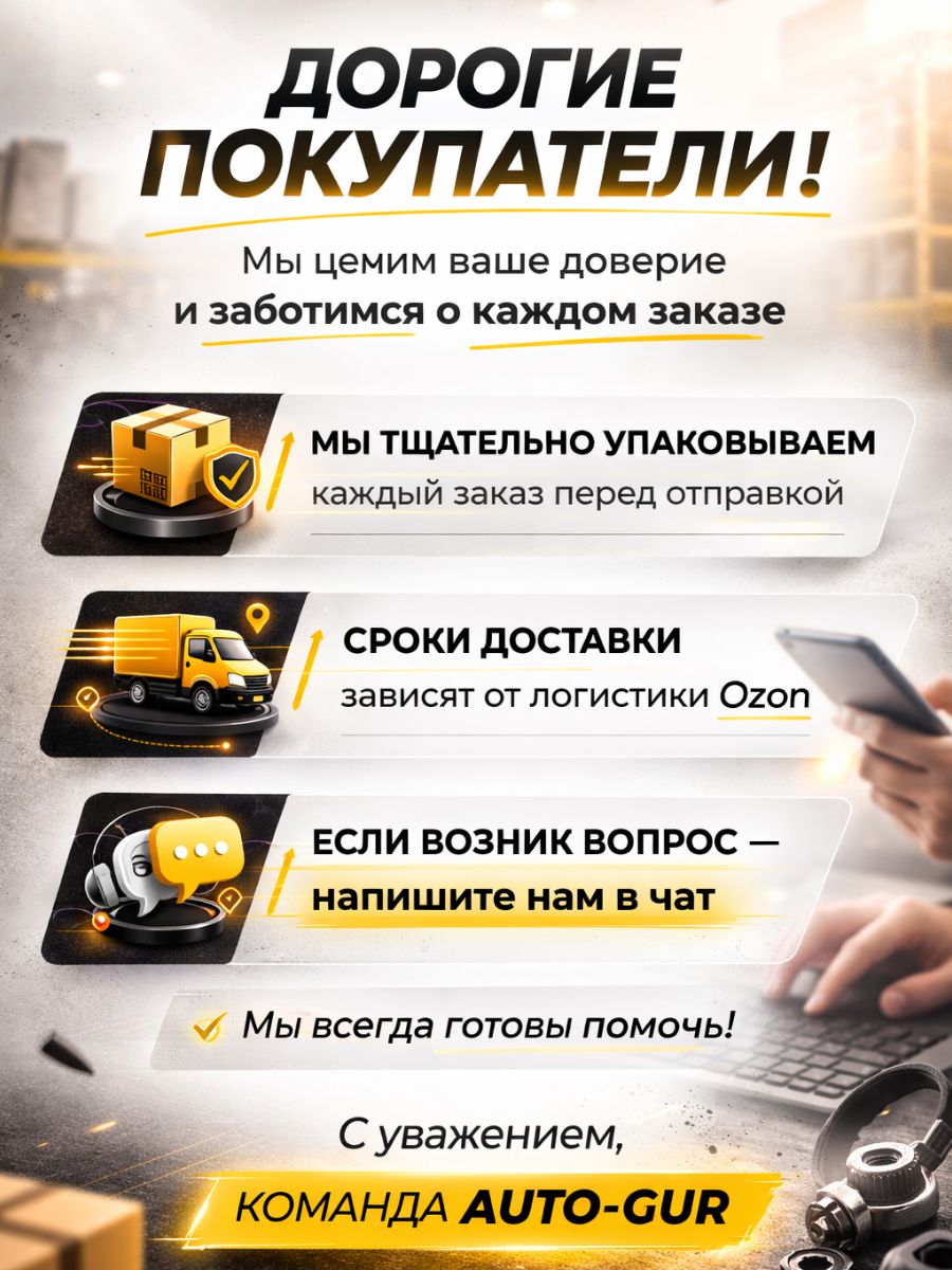 AG34754/5 Гайка колесная M12x1.5x35 конус 60 закрытая хром ключ 21 5 шт 8
