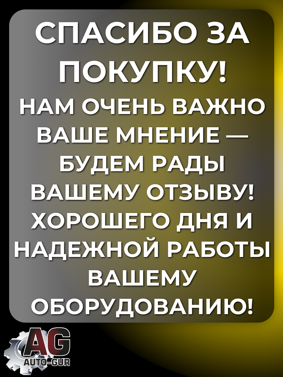 Смазка силиконовая 400мл (аэрозоль) Professional 5