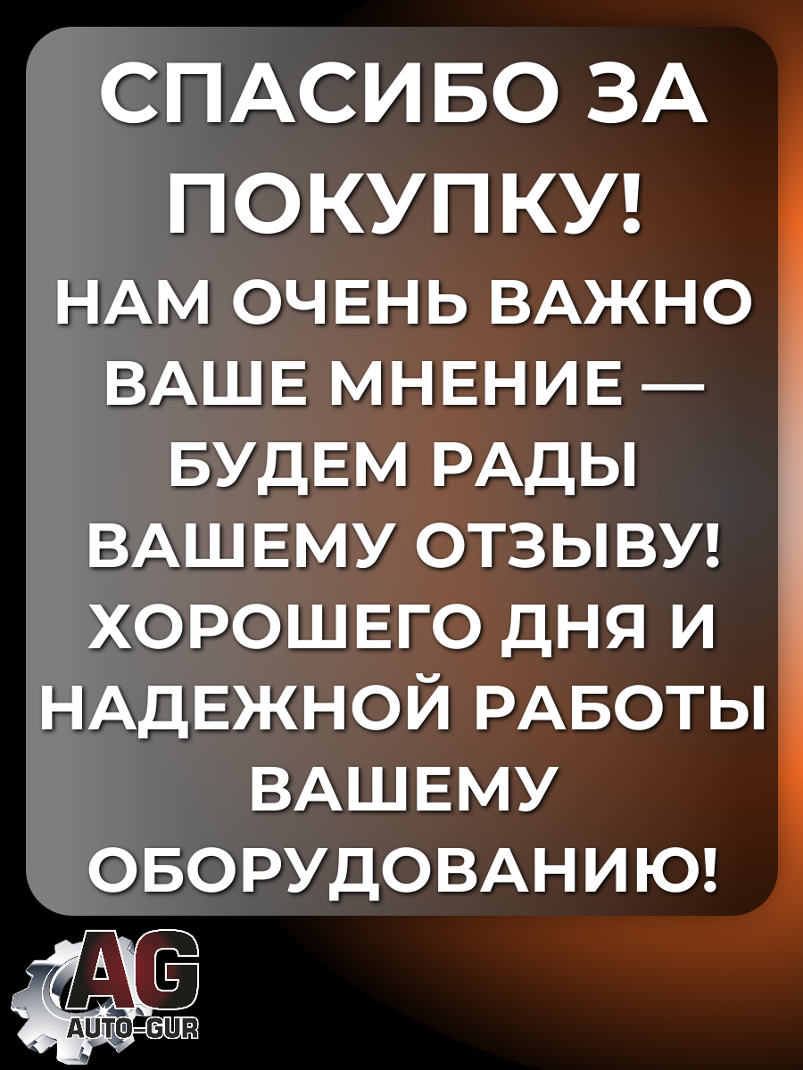 Медная смазка от прикипания Professional 400мл 6