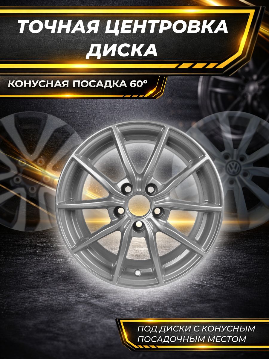 AG46696/20 Гайка колесная M12x1.5 конус закрытая хром ключ 21 20 шт 4