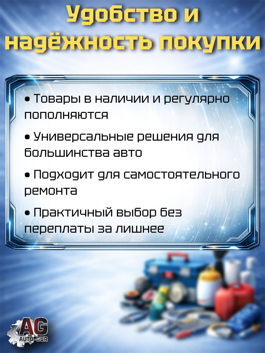 AG555638 Брызговики передние Kia Rio 4 с 2017 года 2 шт 86831H0000/86832H0000 5