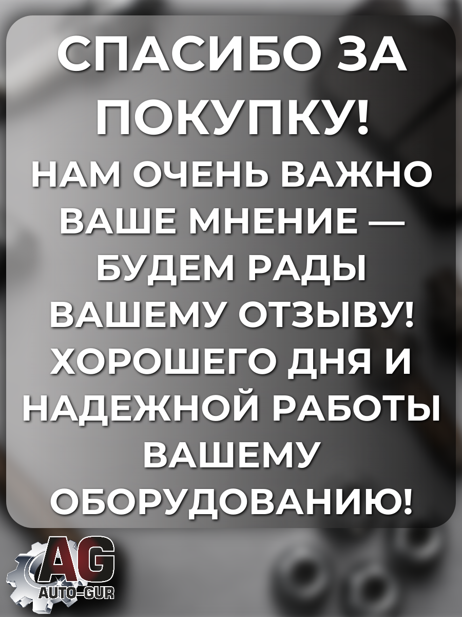 Смазка для клемм аккумулятора, 10 г, антикоррозийная,МС 1710 5
