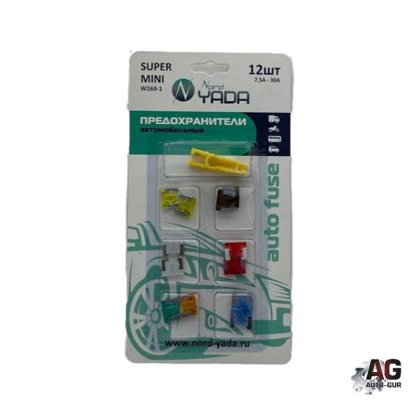 AG900500 Комплект предохранителей Mini W269 12 шт с пинцетом 2