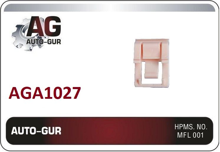 AUTOGUR КЛИПСА КРЕПЕЖНАЯ Honda 91503-T2A-A01 AGA1027 набор 5 шт