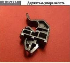 AGA1084/2 Клипса крепежная Hyundai Kia 811742L000 набор 2 шт AGA1084/2