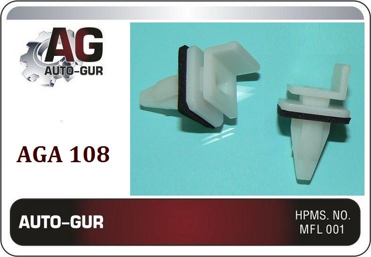КЛИПСА КРЕПЕЖНАЯ Honda 91513SM4000 AGA108 набор 5 шт AGA108/5