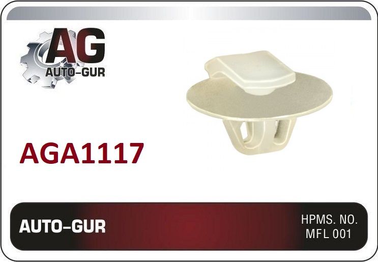 AUTOGUR КЛИПСА КРЕПЕЖНАЯ Honda 90651TA0003 AGA1117 набор 5 шт