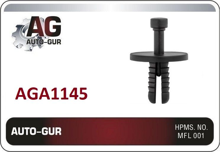 AUTOGUR КЛИПСА КРЕПЕЖНАЯ Bmw 51481884779 AGA1145 набор 5 шт