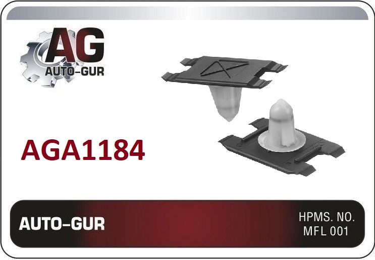 КЛИПСА КРЕПЕЖНАЯ Bmw 51718259025 AGA1184 набор 5 шт AGA1184/5
