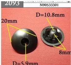AGA1192/10 Клипса крепежная VAG N90533301 набор 10 шт 2