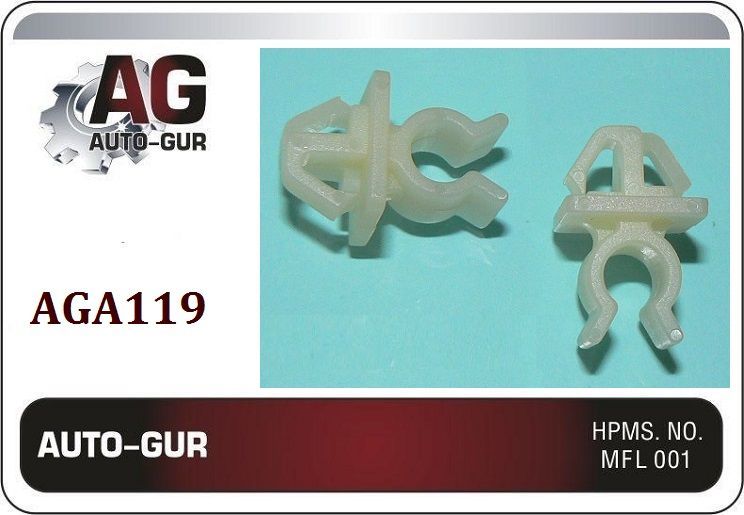 AGA119/10 Клипса крепежная Toyota 5345290351 набор 10 шт 2