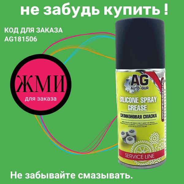 AGA1229/2 Отбойник буфер капота 867827500A набор 2 шт 2