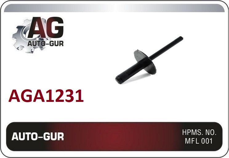AUTOGUR КЛИПСА КРЕПЕЖНАЯ Bmw 51717002953 AGA1231 набор 5 шт