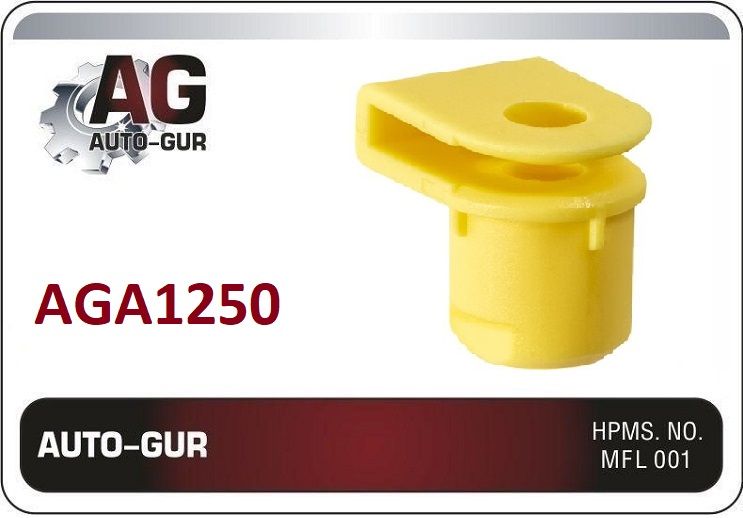 AUTOGUR КЛИПСА КРЕПЕЖНАЯ Bmw 07147212877 AGA1250 набор 5 шт