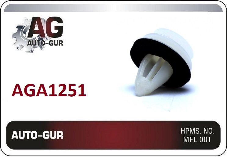 AUTOGUR КЛИПСА КРЕПЕЖНАЯ Bmw 51137065607 AGA1251 набор 5 шт