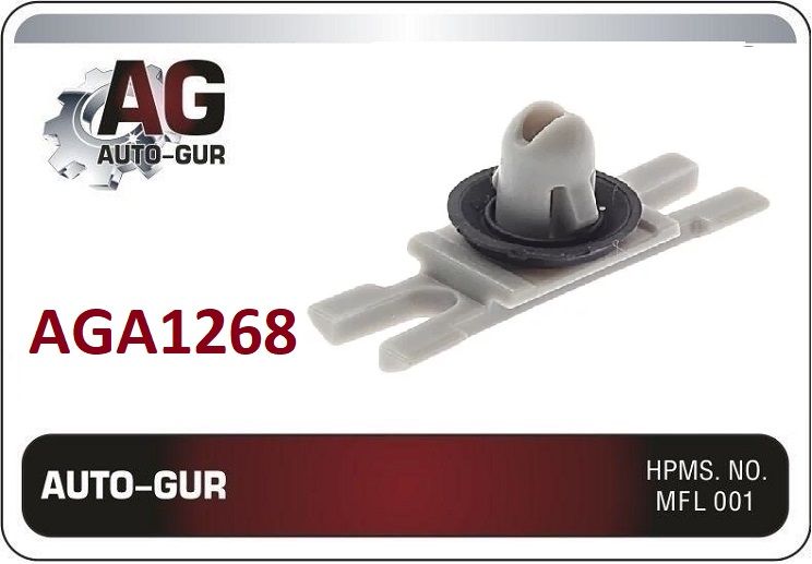 КЛИПСА КРЕПЕЖНАЯ Bmw 51137117240 AGA1268 набор 5 шт AGA1268/5