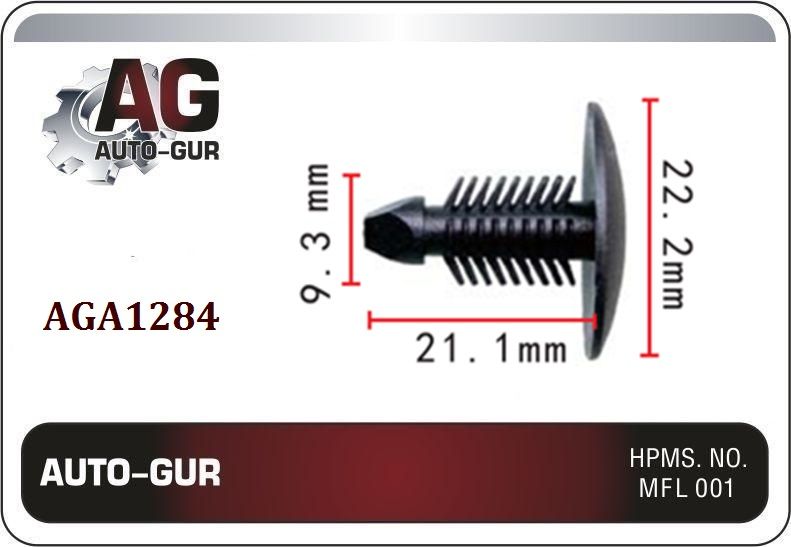 Клипса крепежная Alfa/Fiat/Lancia 1301019808 AGA1284 набор 5 шт AGA1284/5