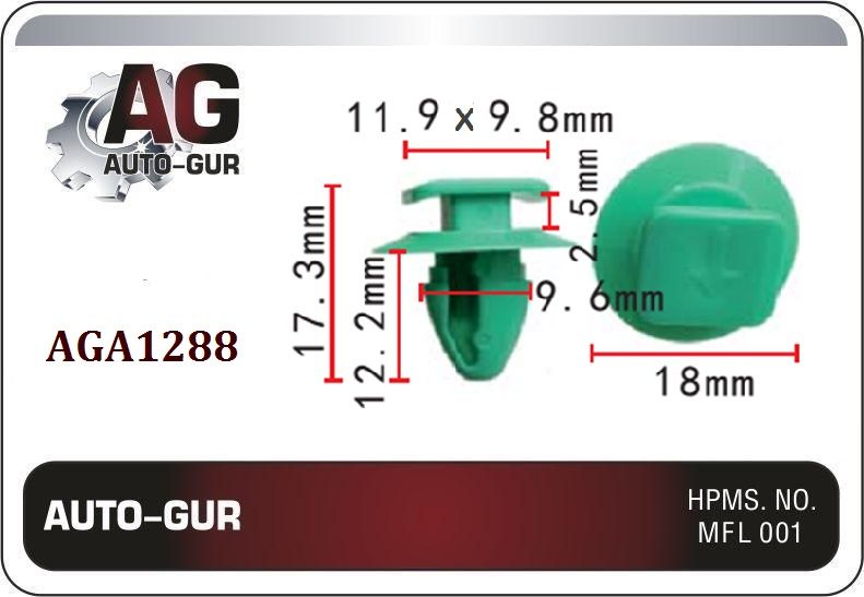 КЛИПСА КРЕПЕЖНАЯ Chrysler 68095315AA AGA1288 набор 5 шт AGA1288