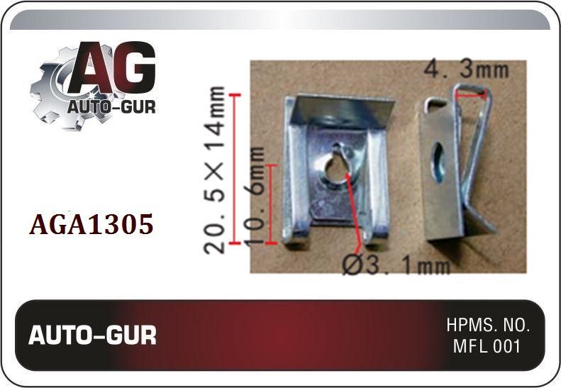AGA1305/10 Клипса крепежная VAG 4A0853107 набор 10 шт AGA1305/10