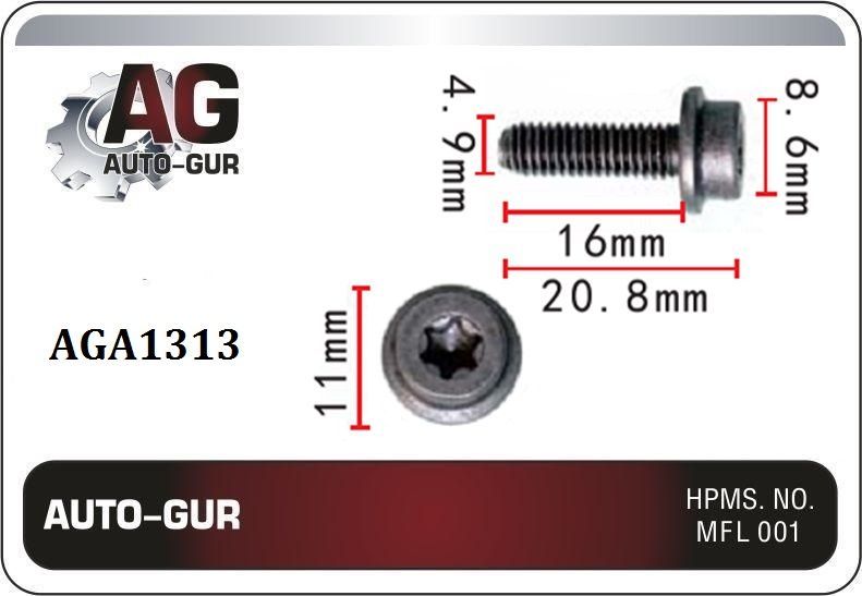 AGA1313/10 Клипса крепежная набор 10 шт 2