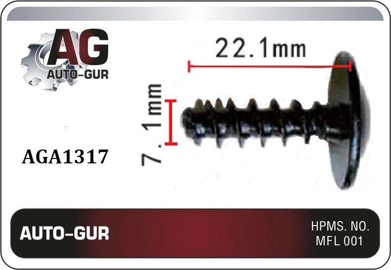 AGA1317/10 Клипса крепежная VAG 8K0805399A набор 10 шт 2