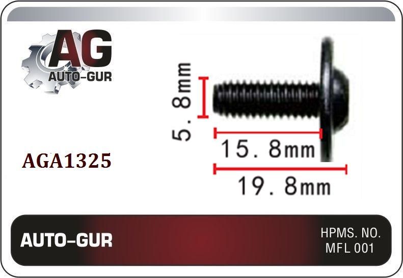AGA1325/10 Клипса крепежная N91075602 набор 10 шт 2