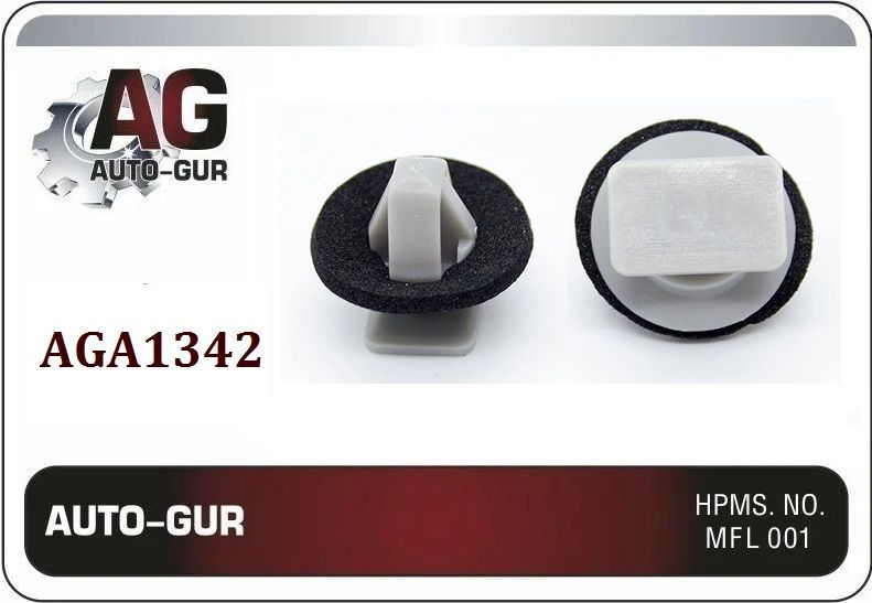 AGA1342/10 Клипса крепления молдинга двери Mazda KD5351SJ3A 10 шт 3