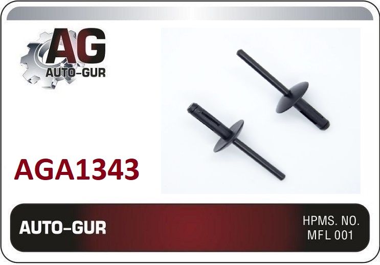 AUTOGUR КЛИПСА КРЕПЕЖНАЯ Bmw 7147293278 AGA1343 набор 5 шт