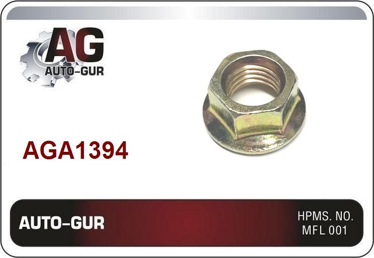 КЛИПСА КРЕПЕЖНАЯ Honda 90212SA5003 AGA1394 набор 5 шт AGA1394