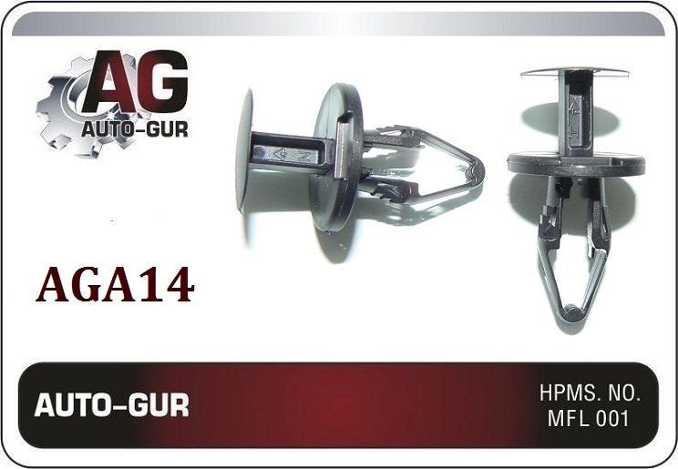 КЛИПСА КРЕПЕЖНАЯ General Motors 11589293 AGA14 набор 5 шт AGA14