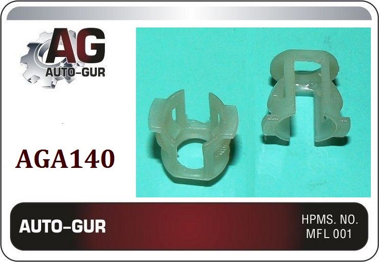 КЛИПСА КРЕПЕЖНАЯ General Motors 93740718 AGA140 набор 5 шт AGA140