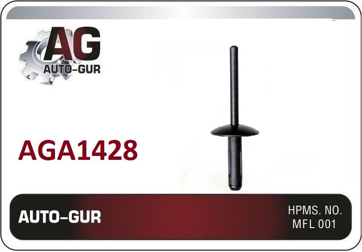 КЛИПСА КРЕПЕЖНАЯ Bmw 07147293278 AGA1428 набор 5 шт AGA1428/5
