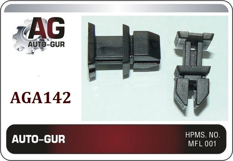 КЛИПСА КРЕПЕЖНАЯ Mercedes 12499007929051 AGA142 набор 5 шт AGA142/5