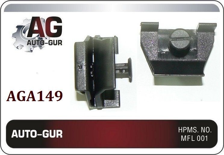 AGA149/10 Клипса крепежная Toyota 5387958010 набор 10 шт AGA149/10