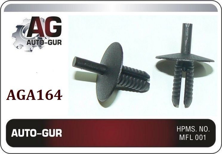 КЛИПСА КРЕПЕЖНАЯ Bmw 51111944537 AGA164 набор 5 шт AGA164/5