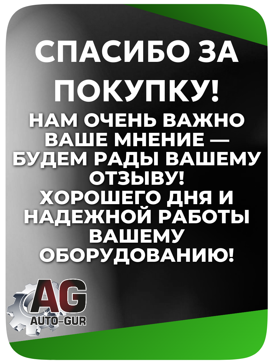 Клипса крепежная Mercedes, 5 шт (A0019916498) 3