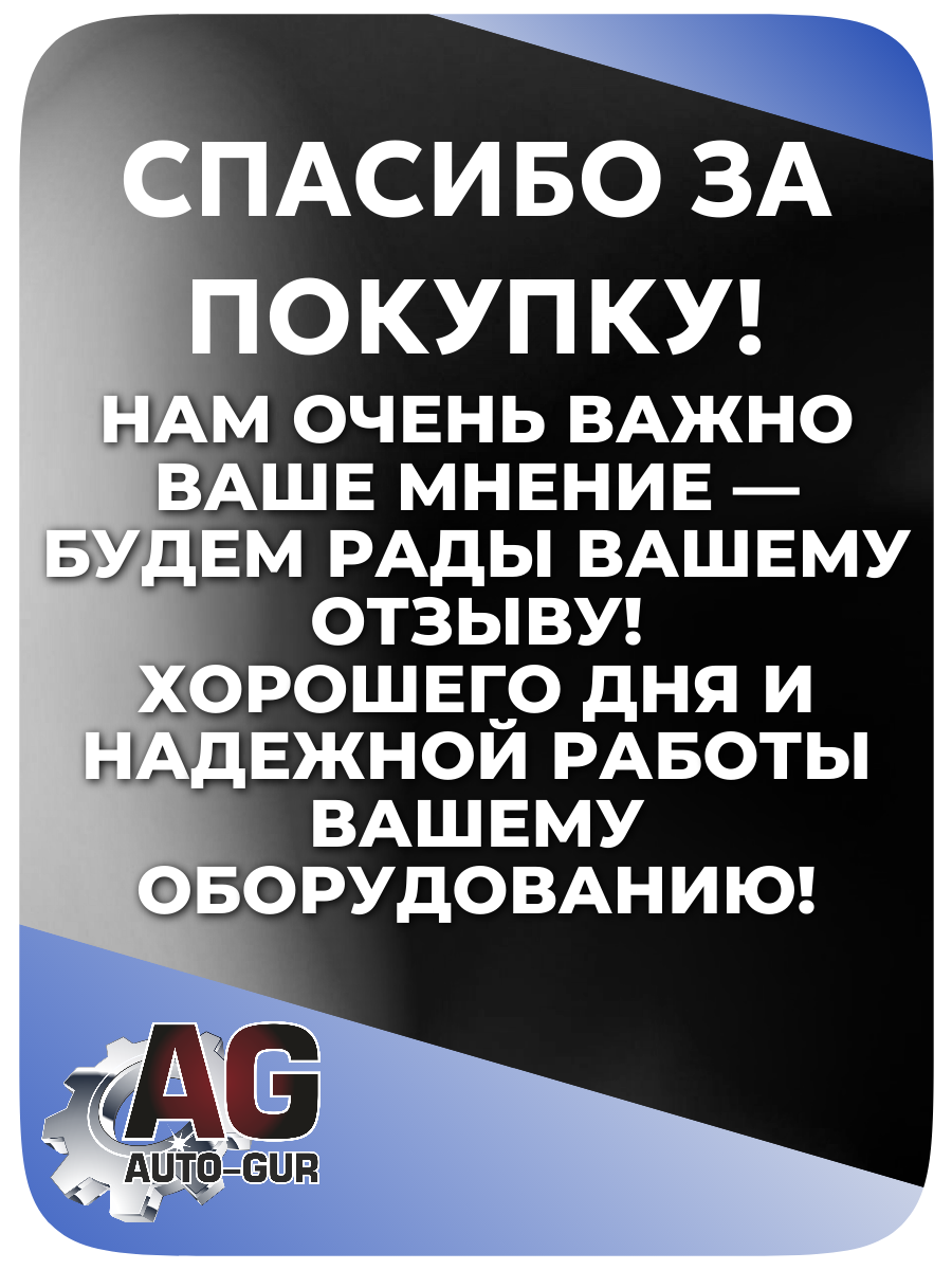 Клипса крепежная VW, 5 шт (171837199 ;171837199A) 3