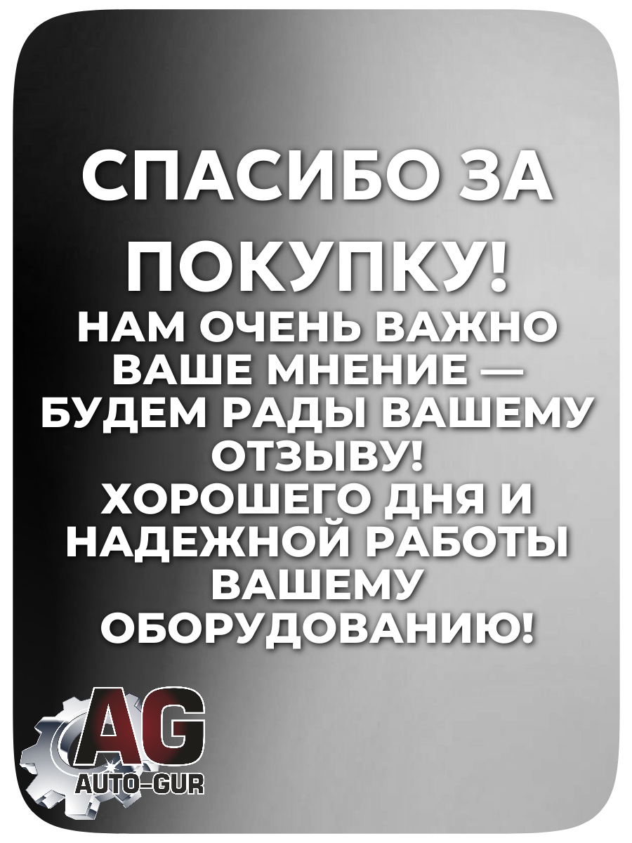 Клипса крепежная Volvo, 5 шт (3509416) 3