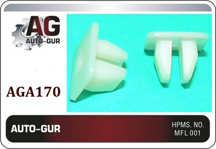 AUTOGUR КЛИПСА КРЕПЕЖНАЯ Honda 90682SB0003 / 90682SN7G00 AGA170 набор 5 шт
