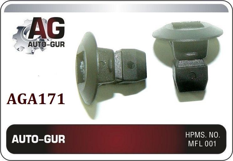 AGA171/10 Клипса крепежная VAG N90833801 набор 10 шт 2