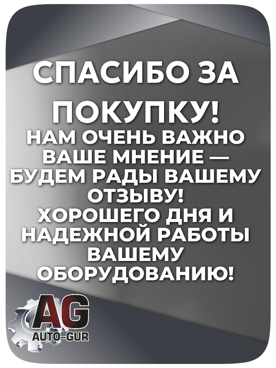 Клипса крепежная для кузовных панелей PSA (Peugeot, Citro n), 5 шт 3