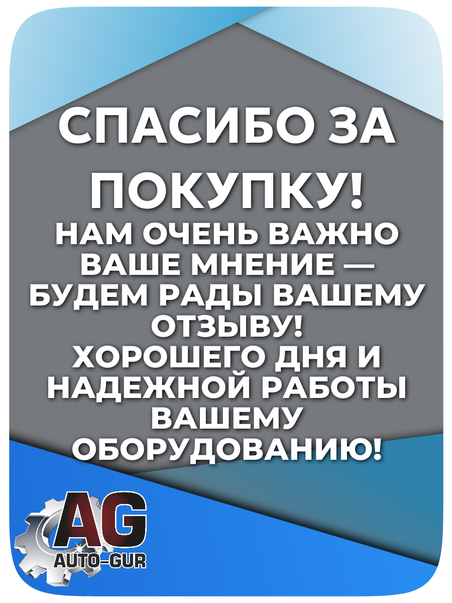 Клипса крепежная BMW, 5 шт (51711916199) 3