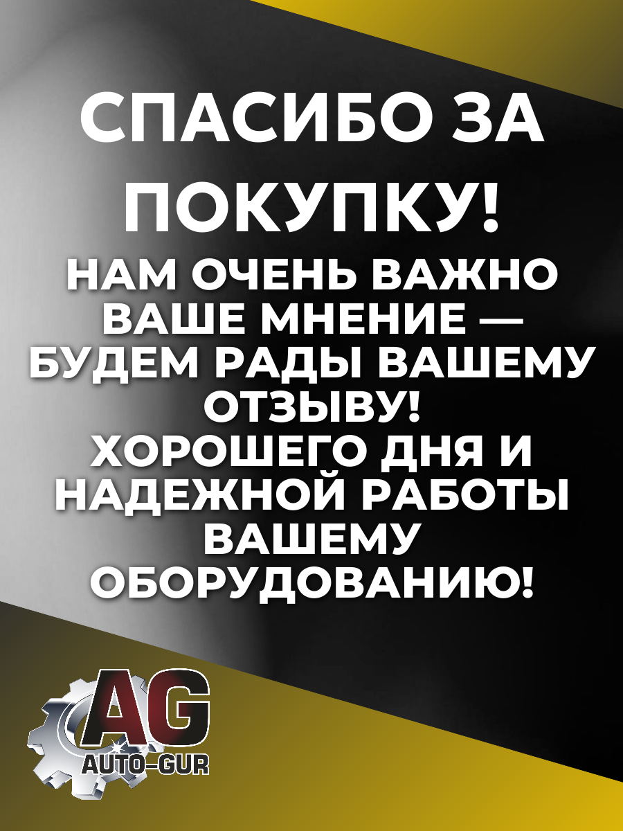 Клипса крепежная для обшивки Renault, 5 шт 3