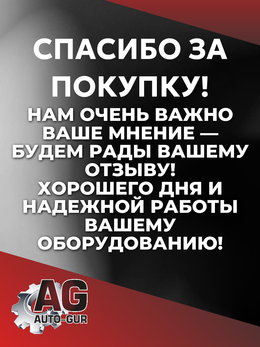 Клипса крепежная для крепления панелей Great Wall, 5 шт 3