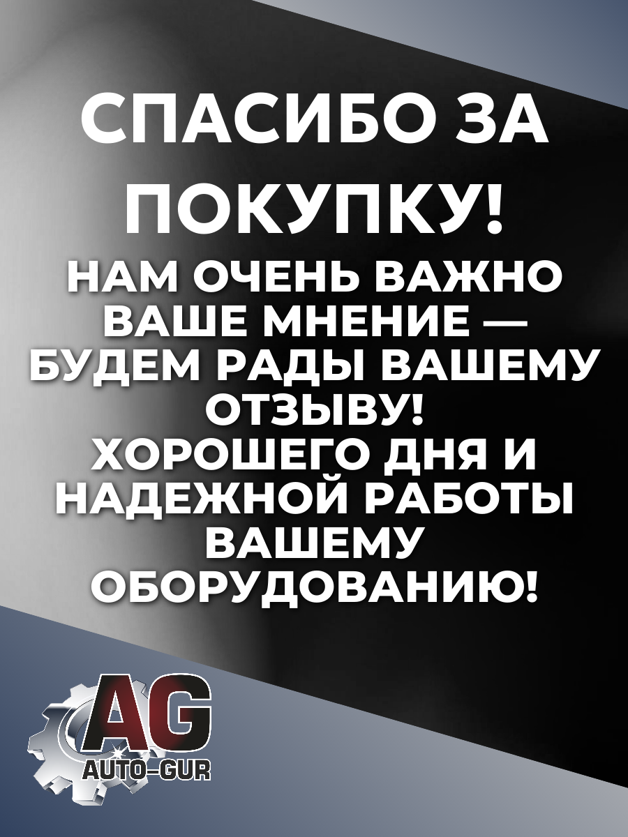 Клипса крепежная для подкрылка Chrysler, 5 шт 3