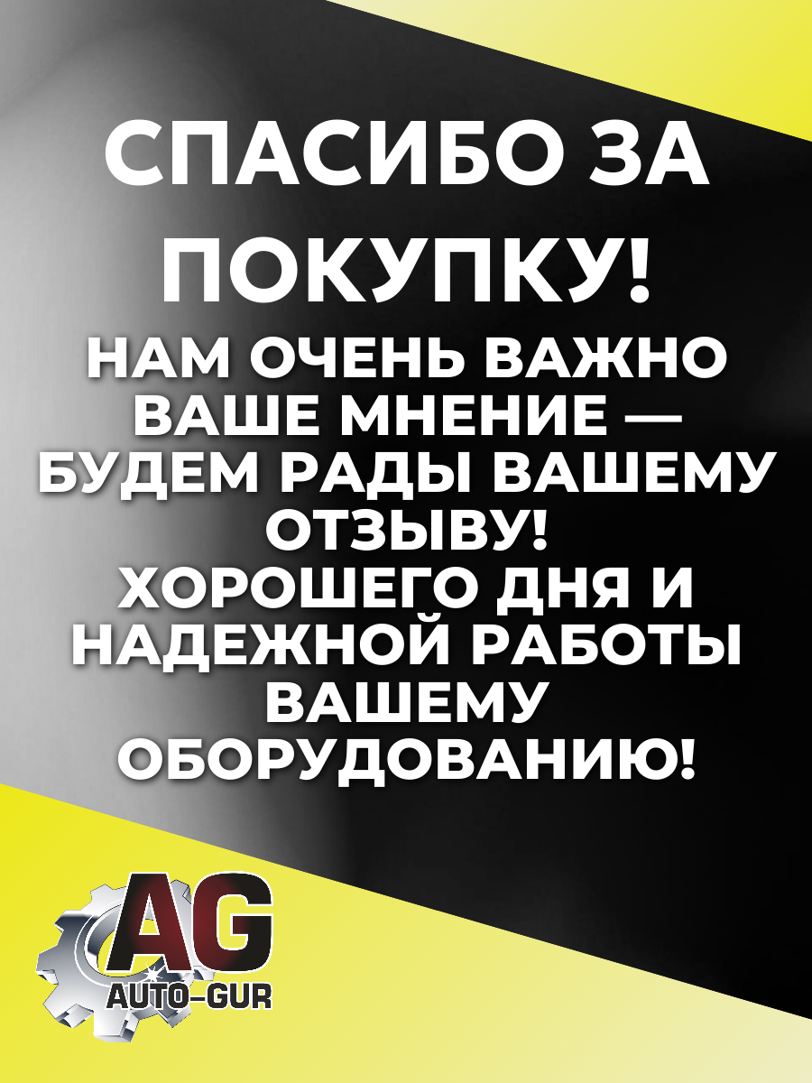 Клипса крепежная для обшивки двери Nissan, 5 шт 3
