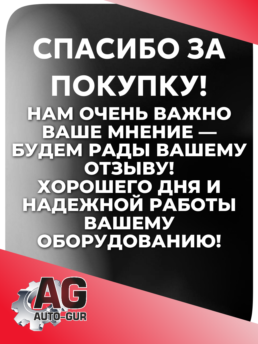 Клипса крепежная для подкрылка Hyundai/Kia, 5 шт 3