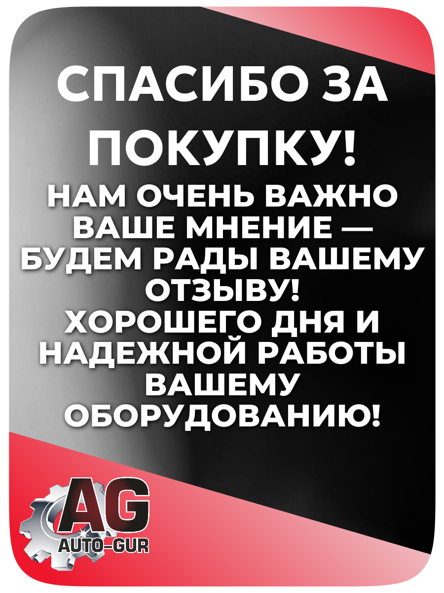 Клипса крепежная для обшивки салона BYD, 5 шт 3